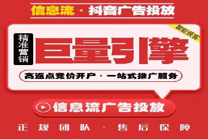 竞价代运营助力企业实现多渠道营销案例